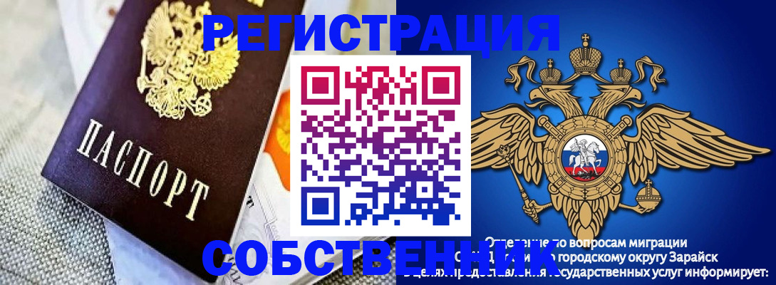 временная регистрация госуслуги в Лабытнанги